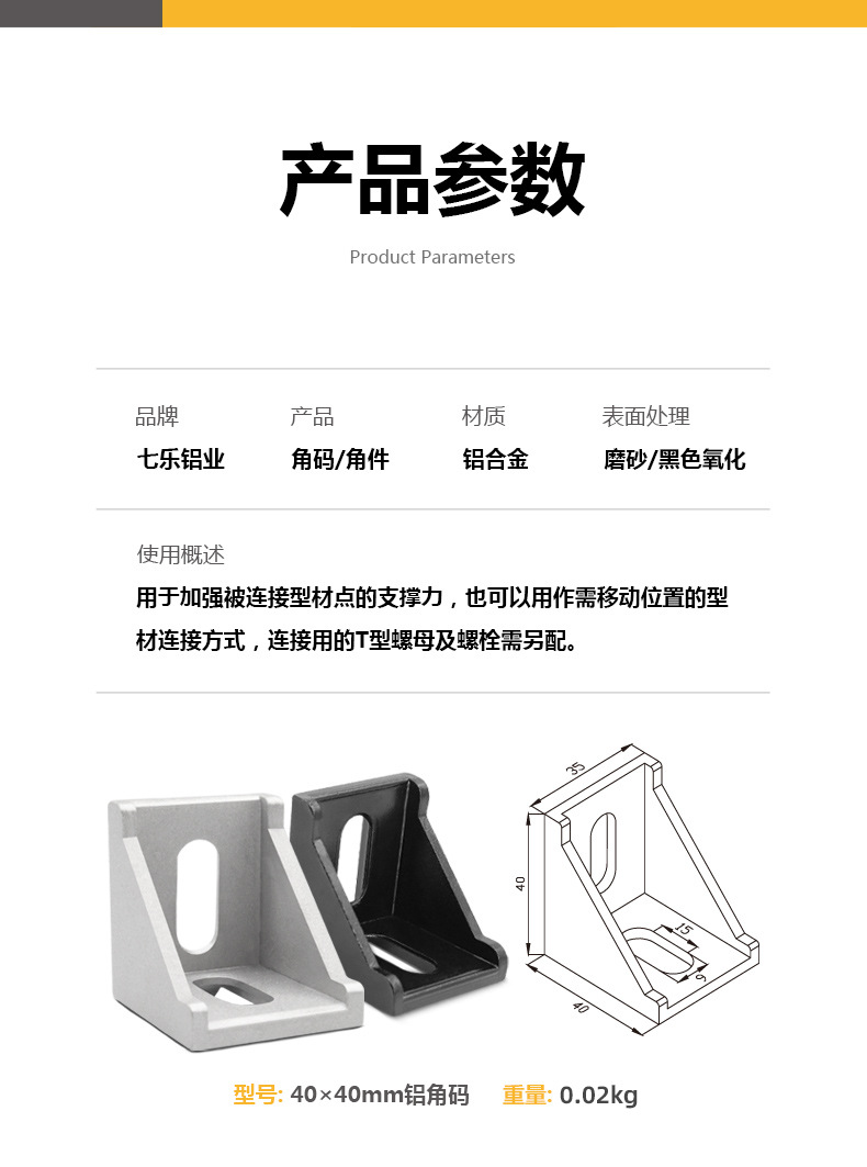 详情1_02.jpg