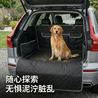 Portable Storage, Moisture-Proof, Cold-Proof, Dust-Proof, Trunk Mat
