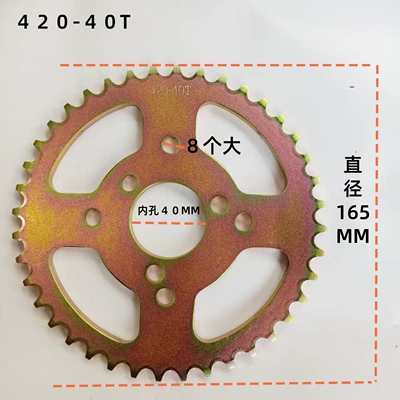 Other brake systems Inner Hole 40mm 7