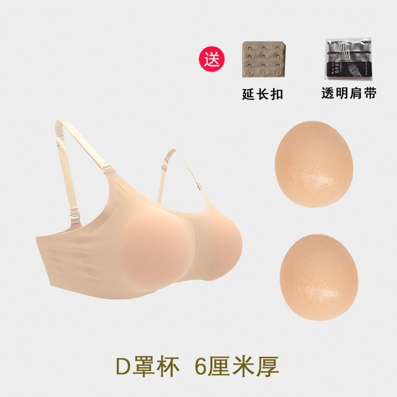 外扩胸型内衣硅胶假胸加厚胸垫小胸聚拢显大文胸cos仿真女轻便款|undefined