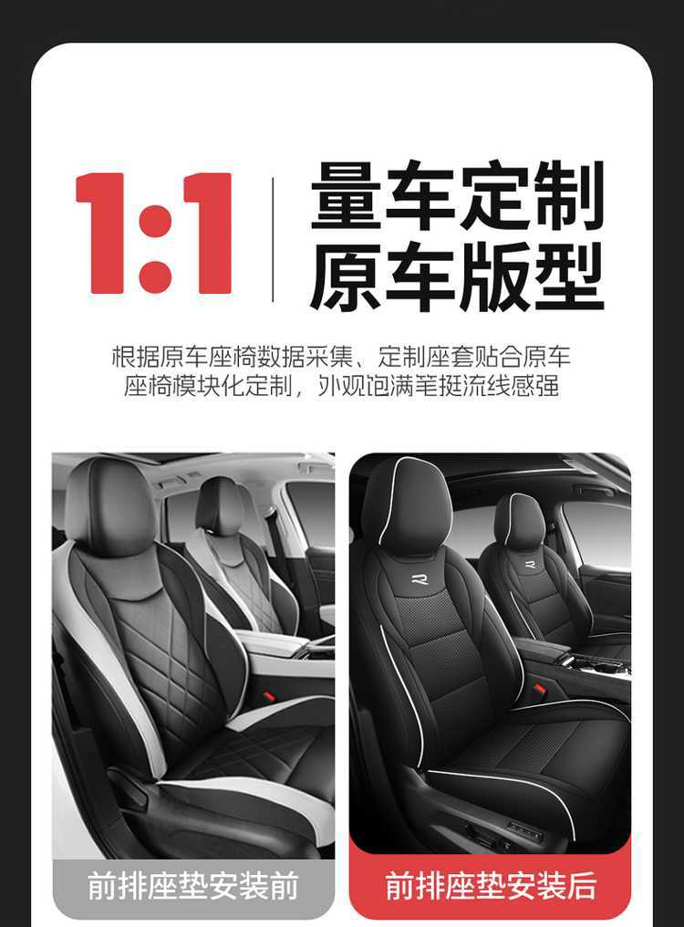 Suitable for 26 Models of Haval H6L Perforated Leather Car Seat Cushions, All-Season Universal Full-Cover Special Seat Cushion Seat Covers