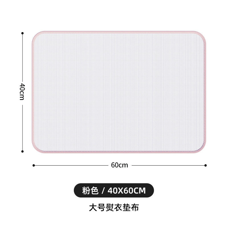 Ropa de planchado para el hogar, almohadilla de malla de aislamiento térmico resistente a altas temperaturas, malla de planchado, plancha de vapor, almohadilla de planchado, tabla de planchar