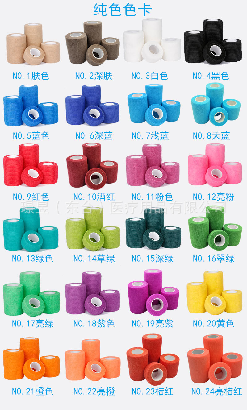 纯色色卡全图