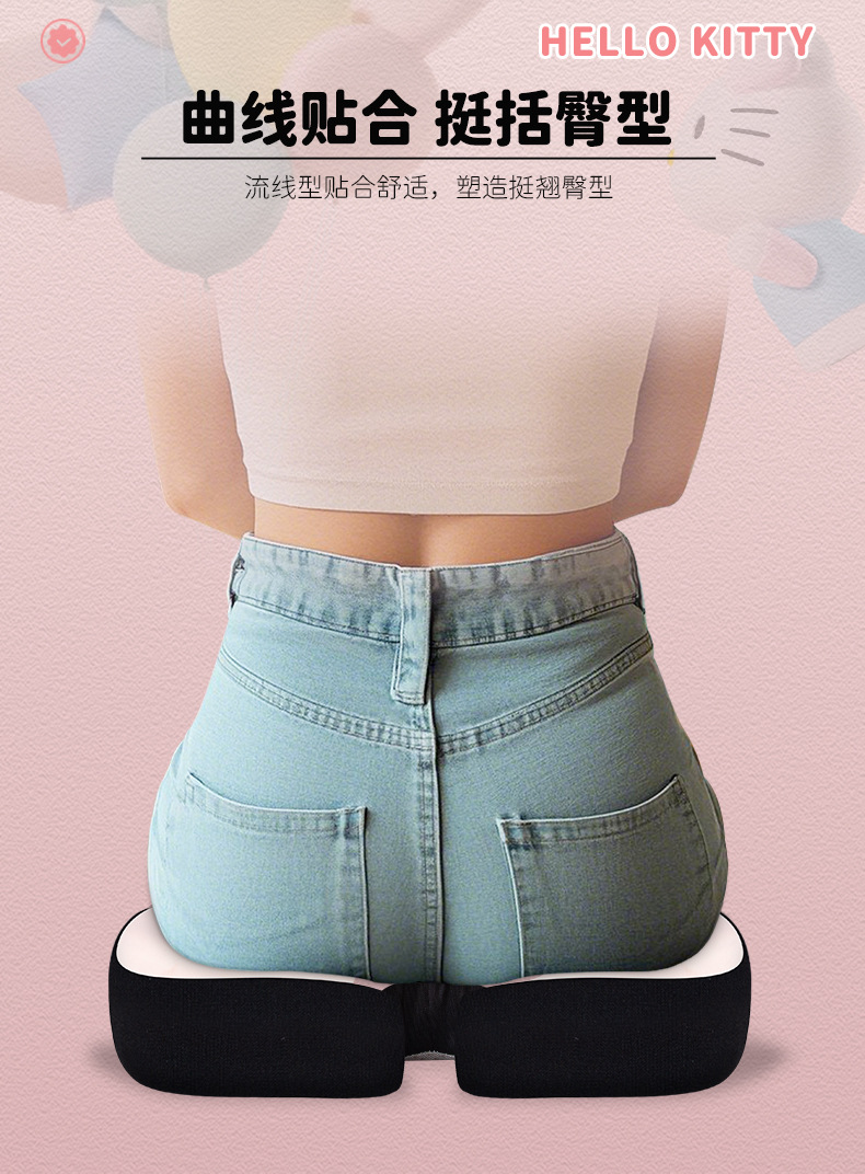 U-Shaped Car Seat Cushion, Breathable Fabric Booster Cushion, Cartoon Seat Cushion, Non-Slip Butt Cushion, Universal for All Seasons