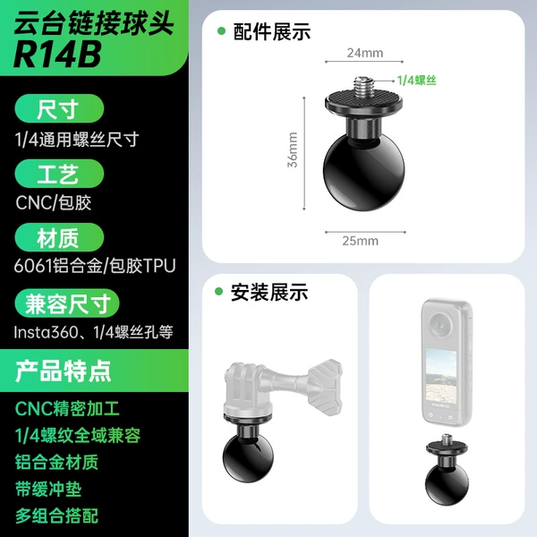 Pool, ball head, diameter 24mm, 24mm