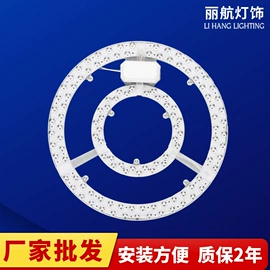 其他LED光源;LED吸顶灯;电风扇