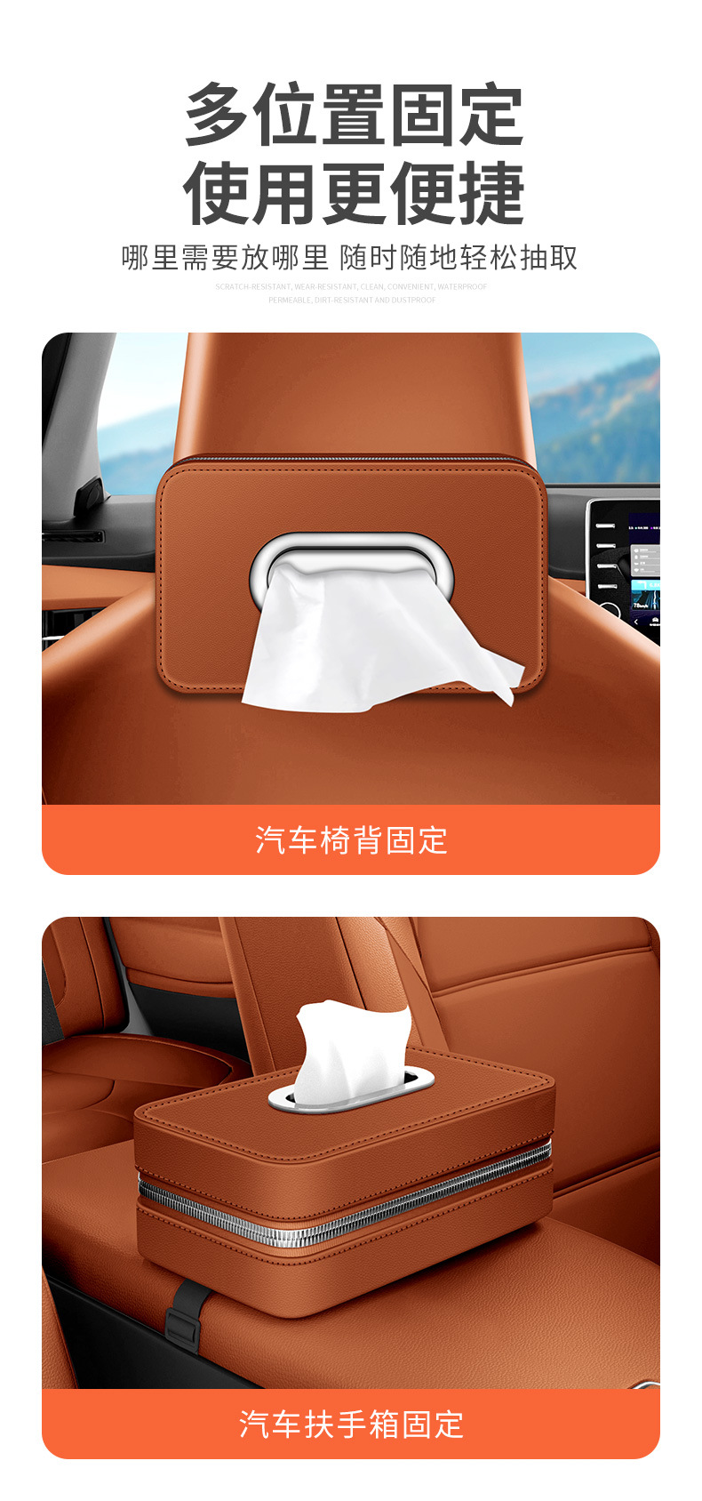 无标详情橙_09.jpg