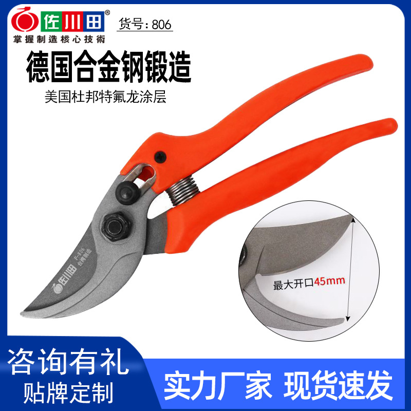 Taiwán Sakawa campo 806 tijeras de jardín ahorro de mano de obra jardinería tijeras de podar