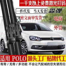�m�ô�POLO�����ƬPOLOPLUS���_21��2019܇ǰ15��ˮ��ˢ����ˢ