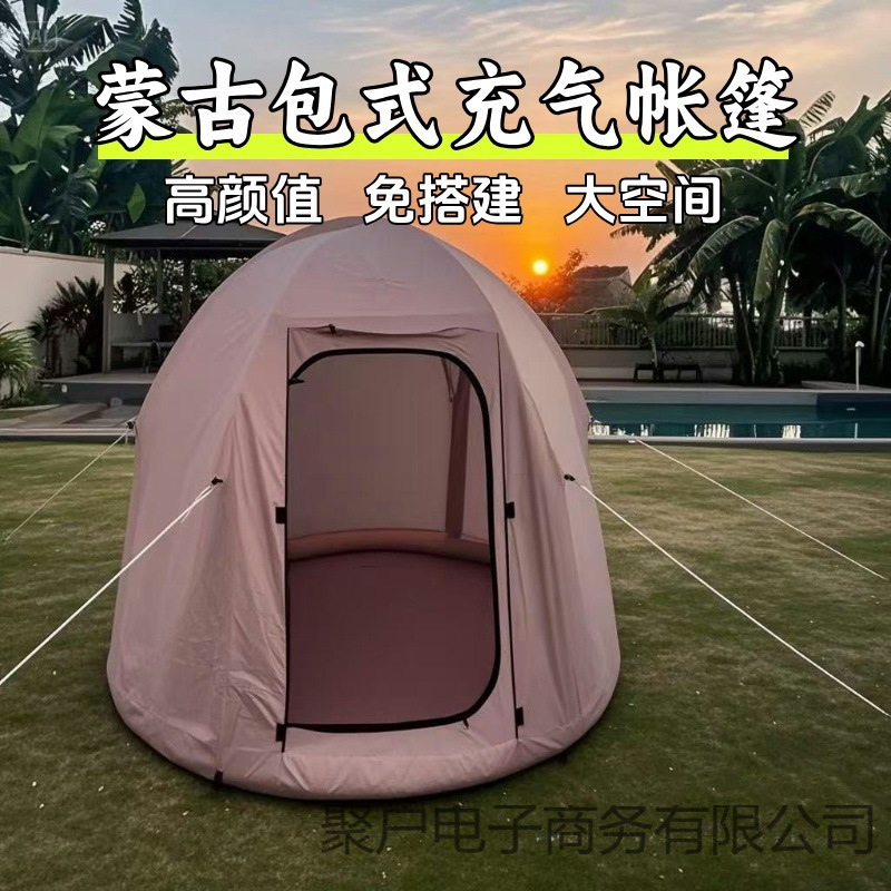 Outdoor Night Market Khaki Manufacturer Rainproof Quick-Open Inflatable Tent Dome Yurt Enlarged Camping Equipment