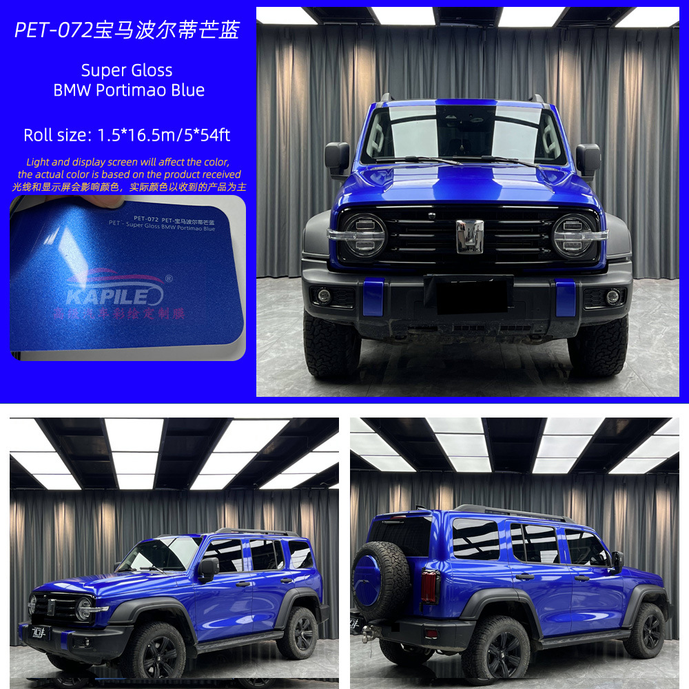 Auto Color Change Film – Yuán Chē PET PVC - pet-bmw-portimao-blue-15217m