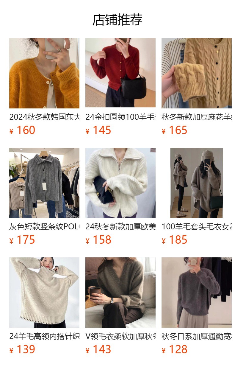 It cannot be clicked in the preview state. After publishing, you can click to jump to the corresponding product page.