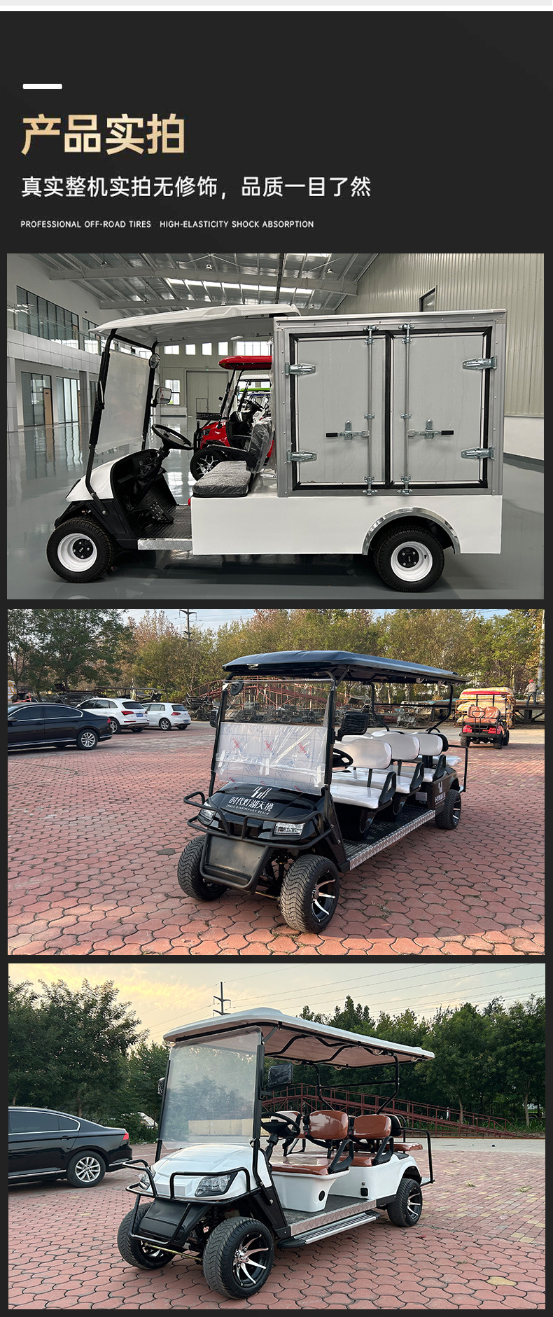 Electric golf cart with 2, 4, 6, or 8 seats, long range, suitable for scenic areas, villas, and hotels, electric four-wheel shuttle vehicle