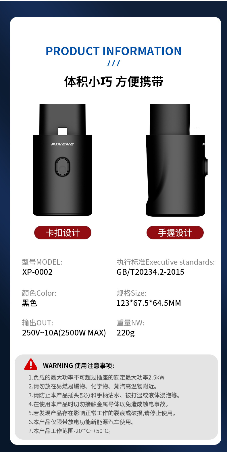 详情_09.jpg