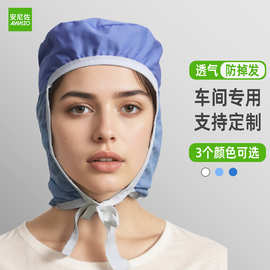 跨境食品厂工作帽食品帽无尘车间防掉发防尘帽工厂车间帽印字定制