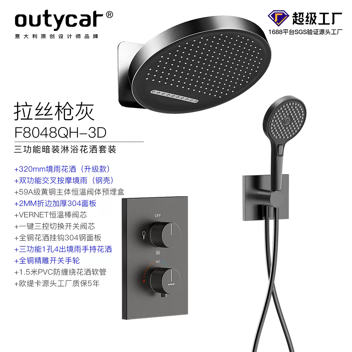 跨境暗装淋浴花洒套装家用嵌入式飞雨顶花洒暗装恒温淋浴花洒批发