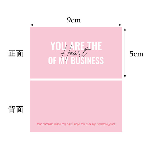 50 sheets/pack thank you for purchasing commercial decorative stickers label cards