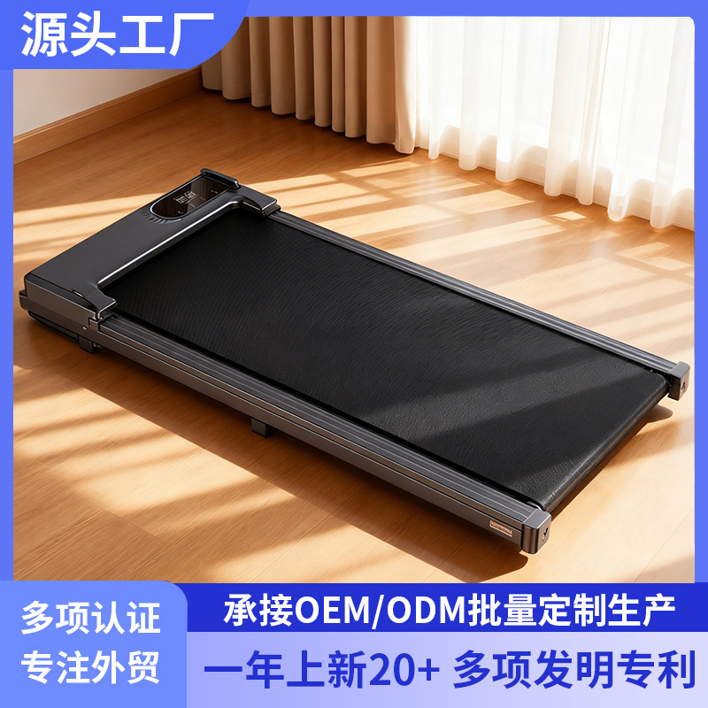 New Tablet Walking Machine, Household Model, Small Mini Indoor Women's Folding Electric Treadmill, Fitness Equipment