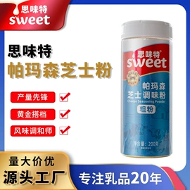 炼乳类;干酪类;椰果椰浆