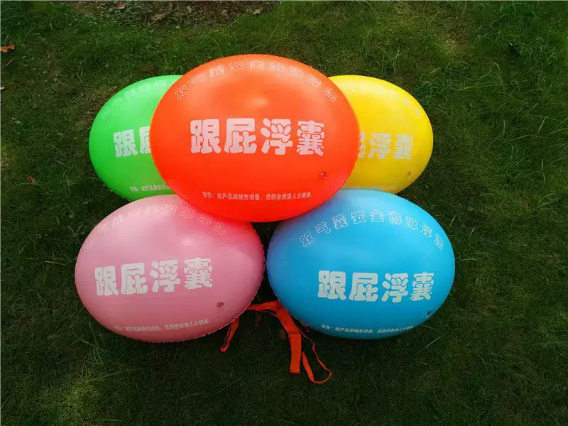 跟屁浮囊跟屁虫游泳包加厚正品游泳安全装备儿童防溺水现货直发