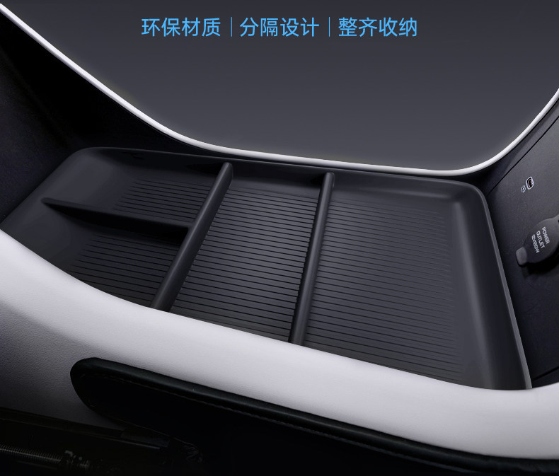 Suitable for Alpha S5 Center Console Storage Box 2026 Model Car Modification Accessories Armrest Box Storage Supplies