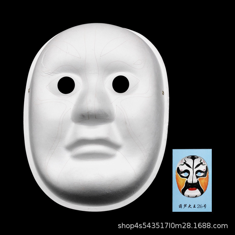 Máscara de pulpa de hilo de gancho de estilo chino drama ópera de Pekín máscara de maquillaje facial jardín de infantes niños bricolaje máscara pintada a mano