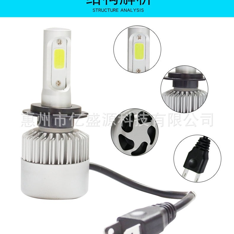 Venta directa de fábrica, luces LED para automóviles S2, bombilla LED grande, modificación LED H7H4, faros delanteros para automóviles y motocicletas, alto brillo, transfronterizo