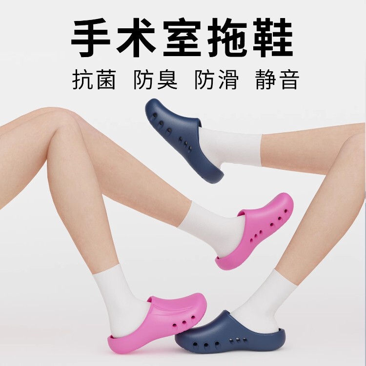 Surgical Room Slippers for Men, Non-Slip Medical Work Shoes, Soft-Soled Clogs, Icu Nurse Sandals for Women, Closed-Toe