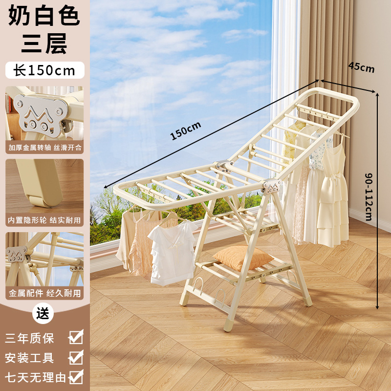 Percha de secado plegable piso doméstico dormitorio balcón percha de secado interior percha de secado bebé colgante de secado edredón artefacto mágico