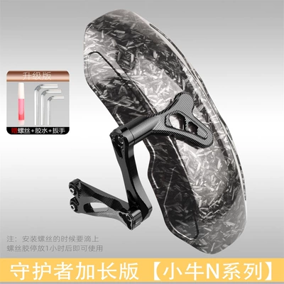 Electric vehicle fender, uqi Electric Vehicle Mechanic Rear - maverick-n-series-guardian-mudguard-black-crushed-carbon