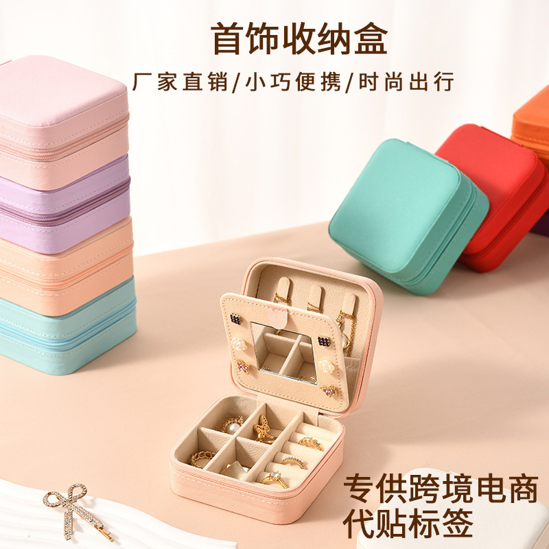 Simple cross-surface mini jewelry box, portable travel jewelry case, storage box for earrings, necklaces, rings, and accessories Simple cross-surface mini jewelry box, portable travel jewelry case, storage box for earrings, necklaces, rings, and accessories