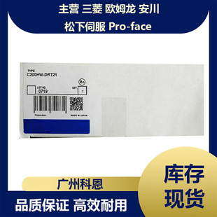 C200HG-CPU43-Zͨ�Ű�C200HW-DRT21 C200HW-COM01