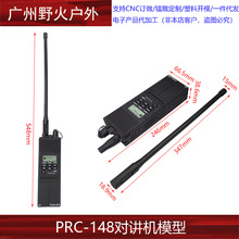 AN/PRC-152���g���v�C�⚤�̨��̨ģ���ռ{��prc148�쾀�zӰ����