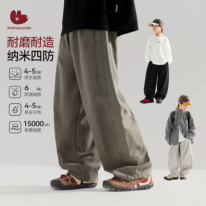 童装男童四防直筒裤2026秋季新款儿童防水耐磨裤子男孩春秋装长裤