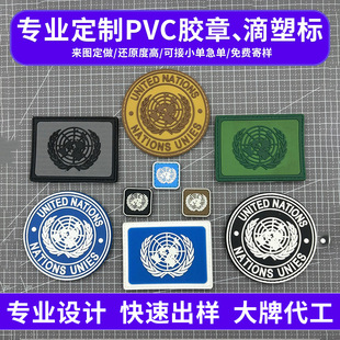 pvc�z�µ��ܘ˻����̘��·���q���a��ܛ�zlogo�N��ʿ����