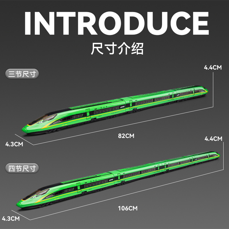 Ferrocarril de alta velocidad Fuxing combinación de una sola / doble sección de simulación de aleación modelo de tren de alta velocidad adornos juguetes para niños y niños