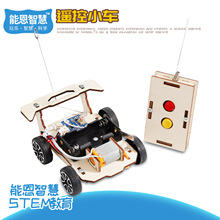 �Ƽ�С����DIY �o���b��܇ �ƌW�����С�WSTEM�����ֹ��ƽ���Ʒ