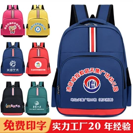 小学书包;幼儿园书包;休闲背包