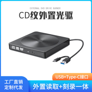 ����USB3.0����Ƅ�DVD��䛙C ���̨ʽ��X�Pӛ����䛹�򌲥����