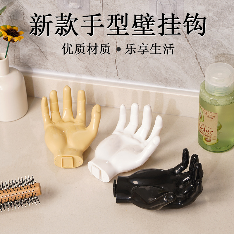 Nueva pared en forma de mano fuerte sin perforar sin costuras gancho de la pared del hogar clave de almacenamiento gancho rack de almacenamiento de baño