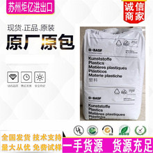 PA6����˹��B3WG3 �᷀�� ���ϻ� ���w����15% �͸ߜ�����