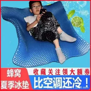 夏季蜂窝凝胶床垫办公室午休神器户外露营野餐地铺垫家用沙发软垫