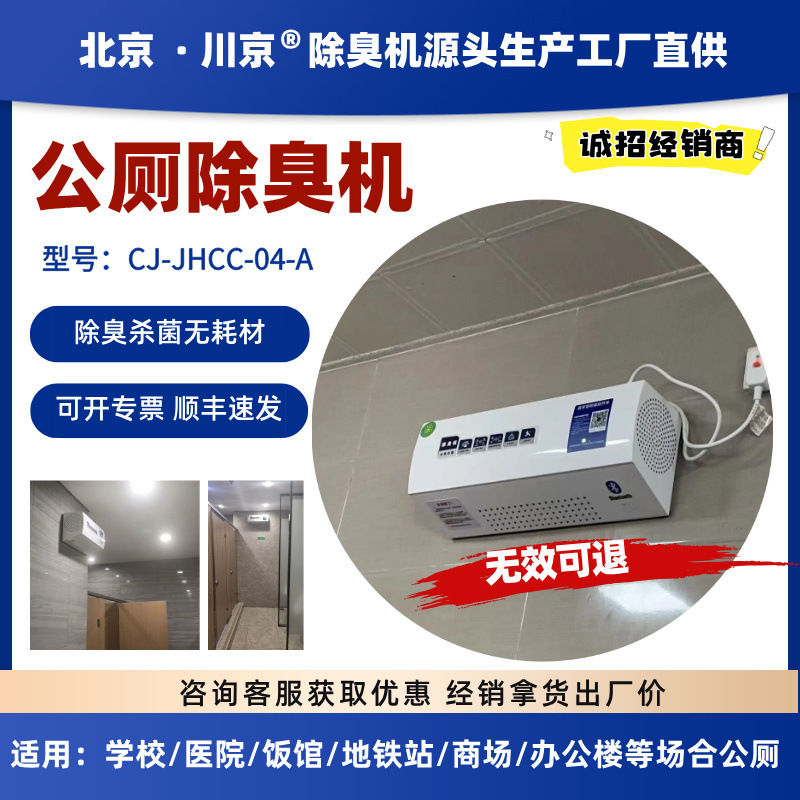 1ҽԺѧУ�칫¥���ɹ�������������ר�ó�����  CJ-JHCC-04-A