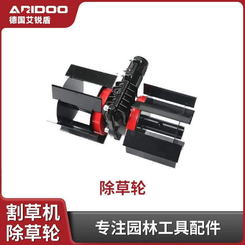 Колесо для прополки газонокосилки, колесо для рыхления почвы, инструмент для рытья траншей, инструмент для поворота и рыхления лесса, аксессуары для кусторезов, колесо для прополки