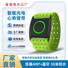 ���ܹ�ѧ���ʼ��۴� 5ɫLED������ָʾ BLE ANT+ 3ATM��ˮ