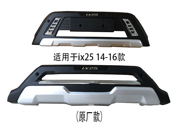 Suitable for 14 16 18 20 Beijing Hyundai IX25 Front and Rear Bumper IX25 Front and Rear Guard Surround Modification