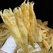阴阳条鱼胶 花胶阴阳胶 北海母胶 合鳘鱼胶 干净无油 天然阴阳条