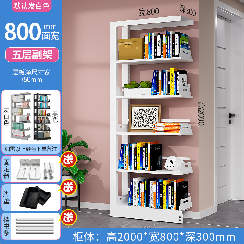 [2 m] 5-storey subframe -800 wide