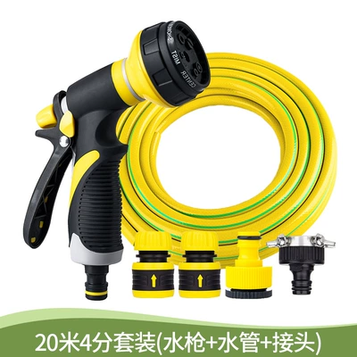 vegetable garden car washing high pressure | High pressure car wash water gun - 20-m-4-min-set-water-gun-water-pipe-new-joint