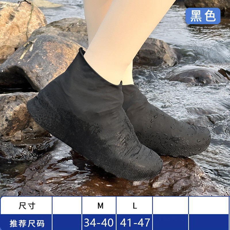 라텍스 신발 커버 블랙